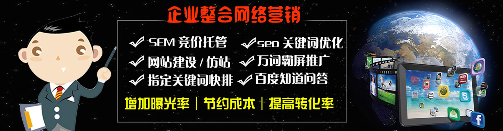 潮州sem专员