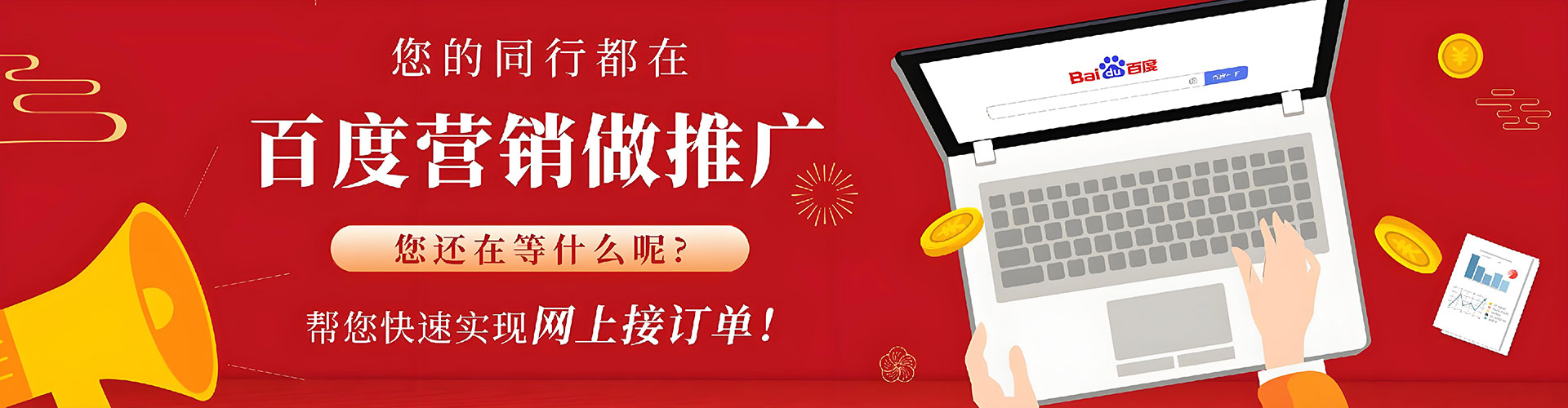 潮州信息流平台