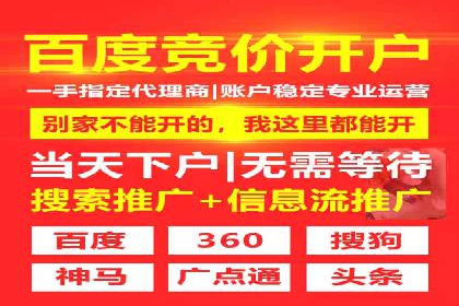 案例解读：信息流广告的创意制作
