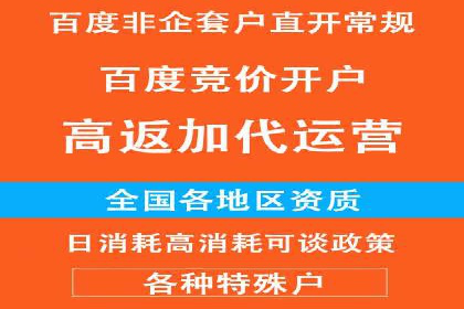 信息流优化师实战：打造爆款内容的秘诀
